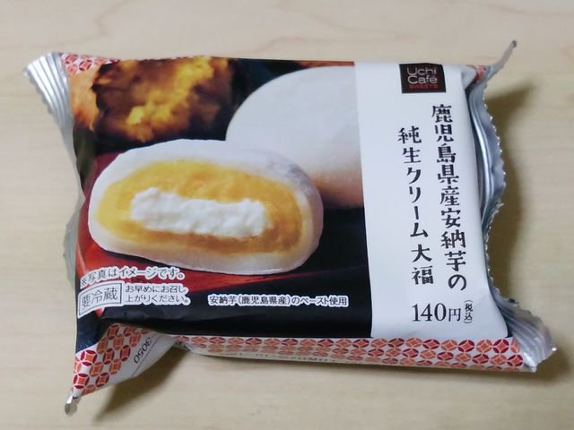 ガルちゃんで知ってハマったもの【食べ物編】