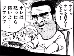 鏡に向かって一言