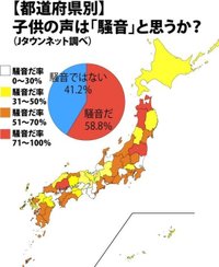 「はしゃぐ」「泣く」子連れの正月帰省に朗報　東海道新幹線の一部に専用車両