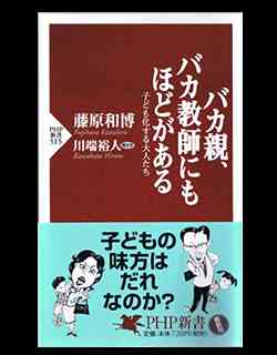 「はしゃぐ」「泣く」子連れの正月帰省に朗報　東海道新幹線の一部に専用車両