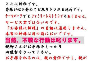 「はしゃぐ」「泣く」子連れの正月帰省に朗報　東海道新幹線の一部に専用車両