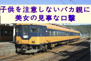 「はしゃぐ」「泣く」子連れの正月帰省に朗報　東海道新幹線の一部に専用車両