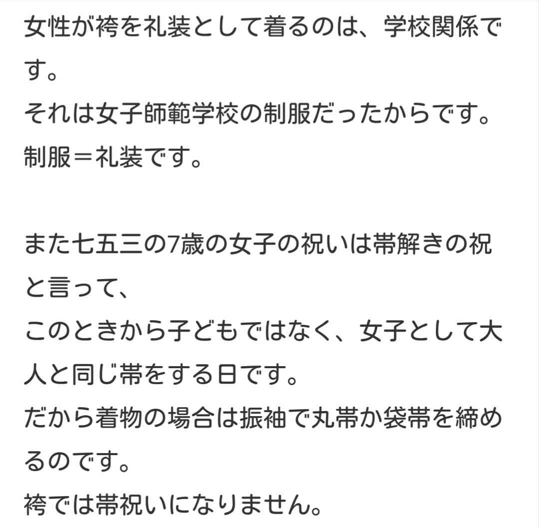 木下優樹菜「ああ、イケメンといちゃいちゃしたい」→夫・藤本敏史ショック