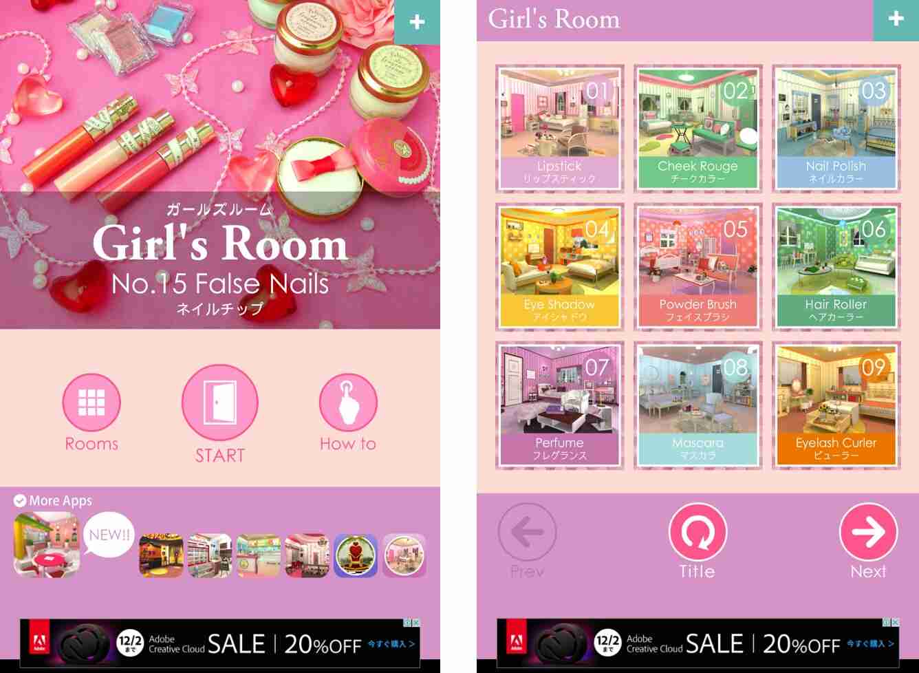 おすすめゲームアプリ