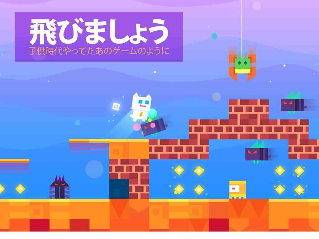 おすすめゲームアプリ