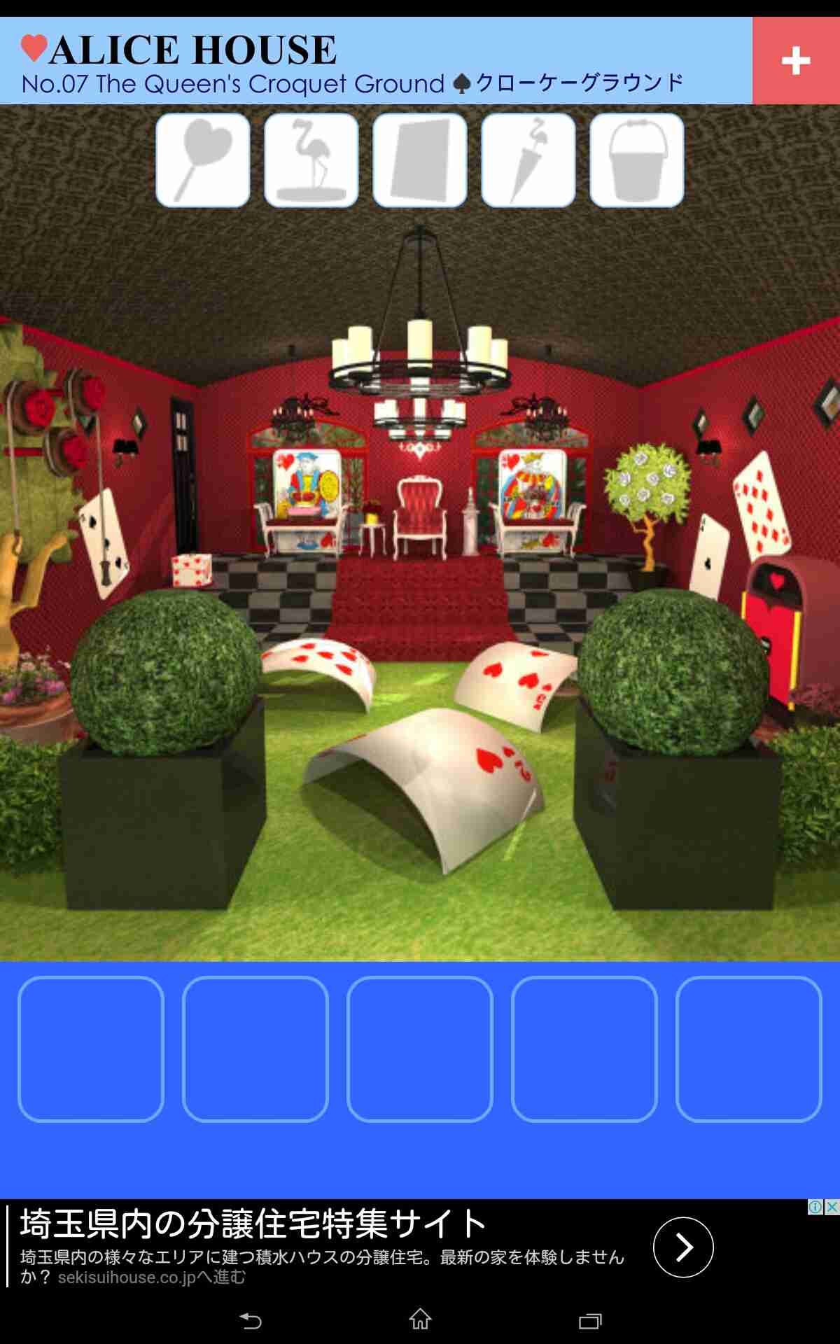 おすすめゲームアプリ
