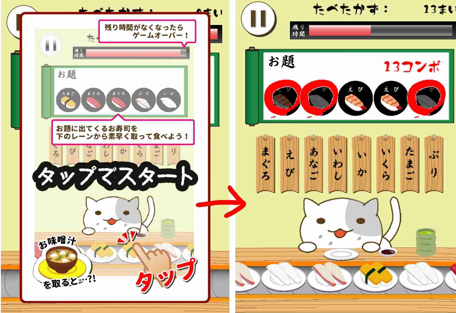 おすすめゲームアプリ