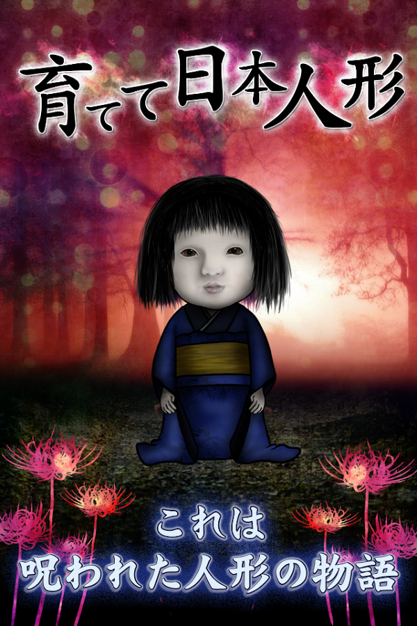 おすすめゲームアプリ