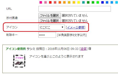 女の子の絵を描くトピpart4