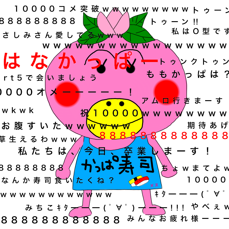 女の子の絵を描くトピpart4