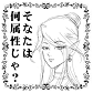 女の子の絵を描くトピpart4