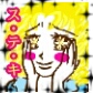 女の子の絵を描くトピpart4