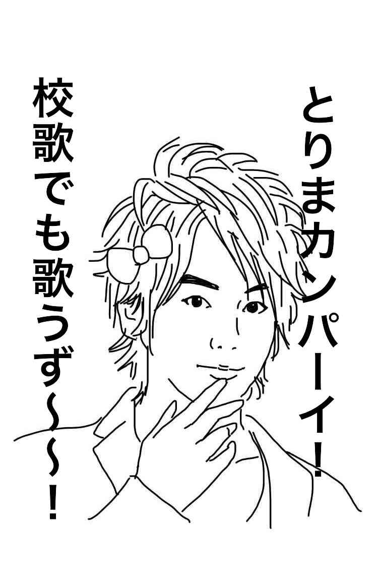 女の子の絵を描くトピpart4