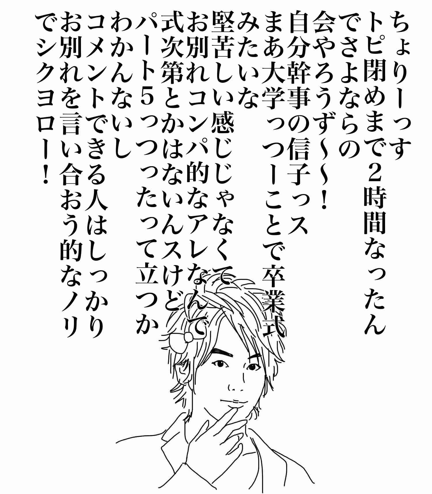 女の子の絵を描くトピpart4