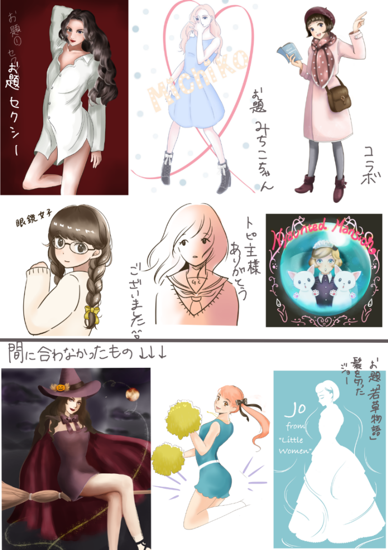女の子の絵を描くトピpart4
