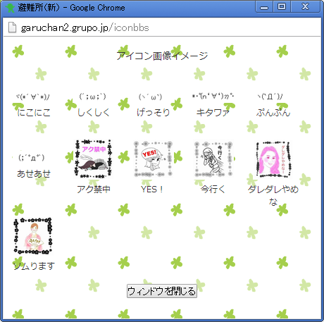 女の子の絵を描くトピpart4