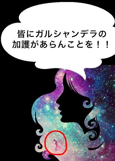 女の子の絵を描くトピpart4
