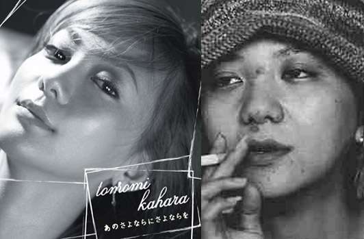 KEIKOが小室哲哉の誕生日に夫婦2ショットを公開…ファン驚き、歓喜