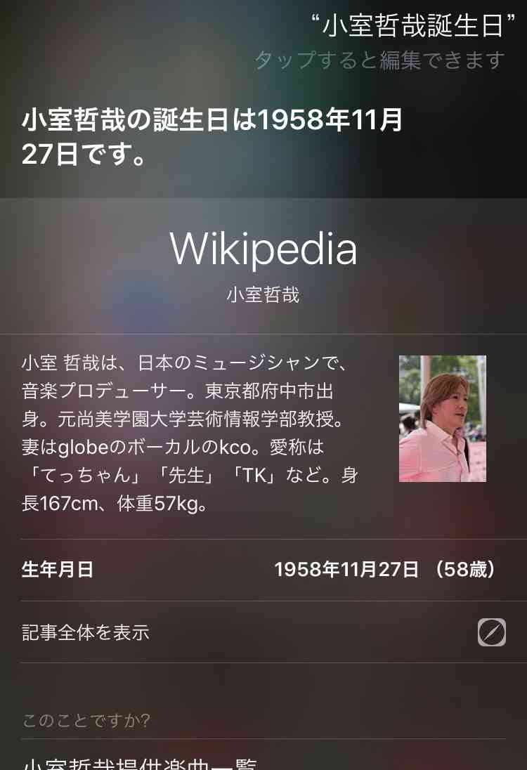 KEIKOが小室哲哉の誕生日に夫婦2ショットを公開…ファン驚き、歓喜