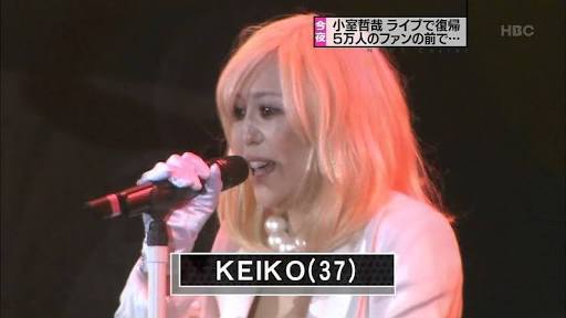 KEIKOが小室哲哉の誕生日に夫婦2ショットを公開…ファン驚き、歓喜
