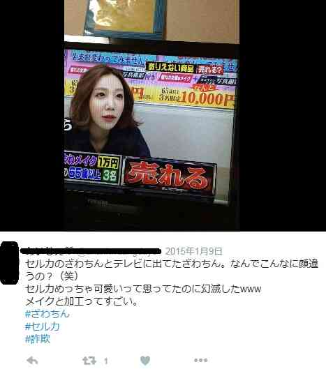 正直、実年齢より老けて見えると思う有名人
