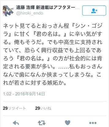 若いっていいな～と思う時