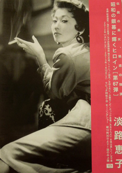 煙草を吸っている姿が様になっている有名人の画像を貼るトピ