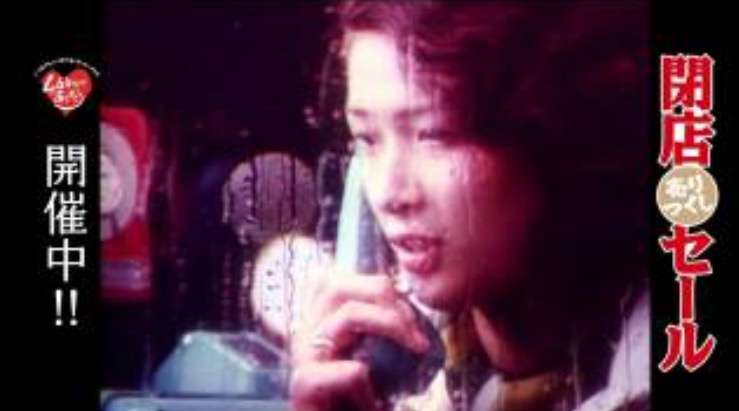 好きなローカルCM