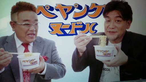 好きなローカルCM