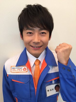 好きなローカルCM