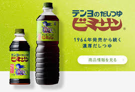 好きなローカルCM