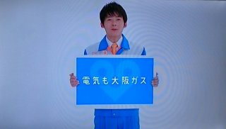 好きなローカルCM