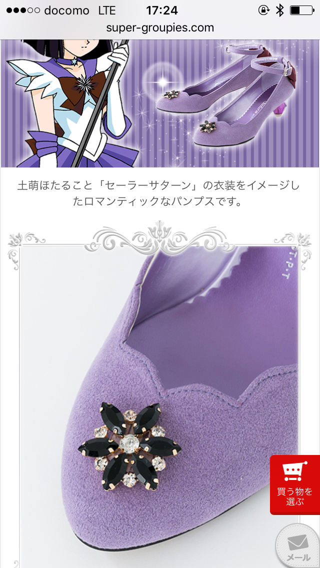セーラームーンのお洒落パンプス登場　サイズは25.5までカバー