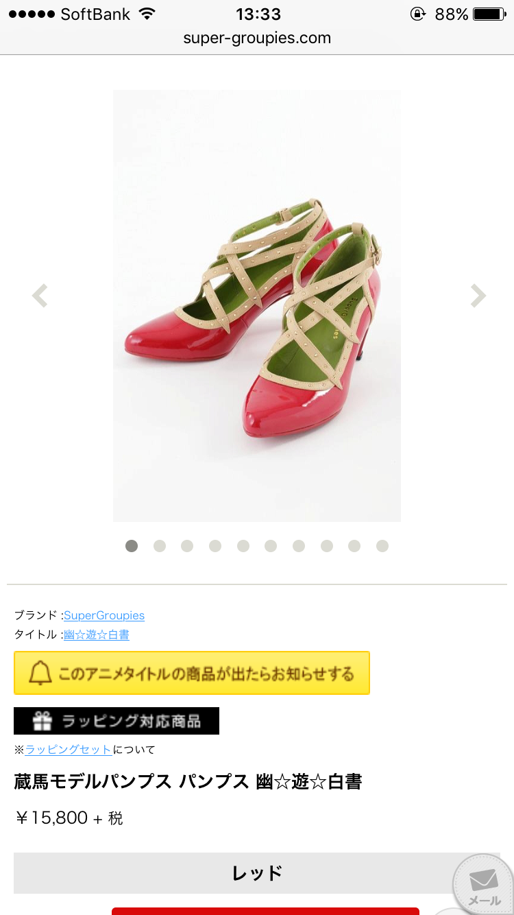 セーラームーンのお洒落パンプス登場　サイズは25.5までカバー