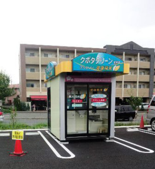 今日の予定は？？