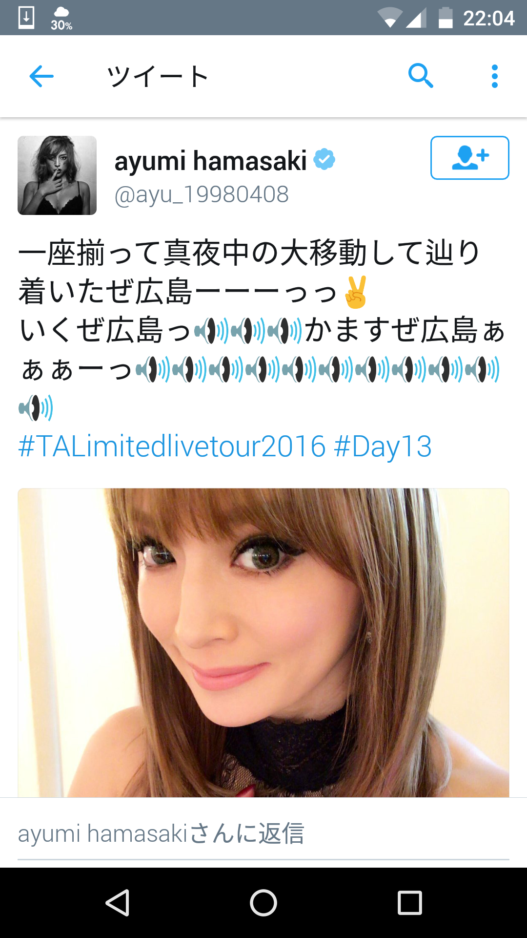 浜崎あゆみ、泡風呂入浴ショットにコメント殺到