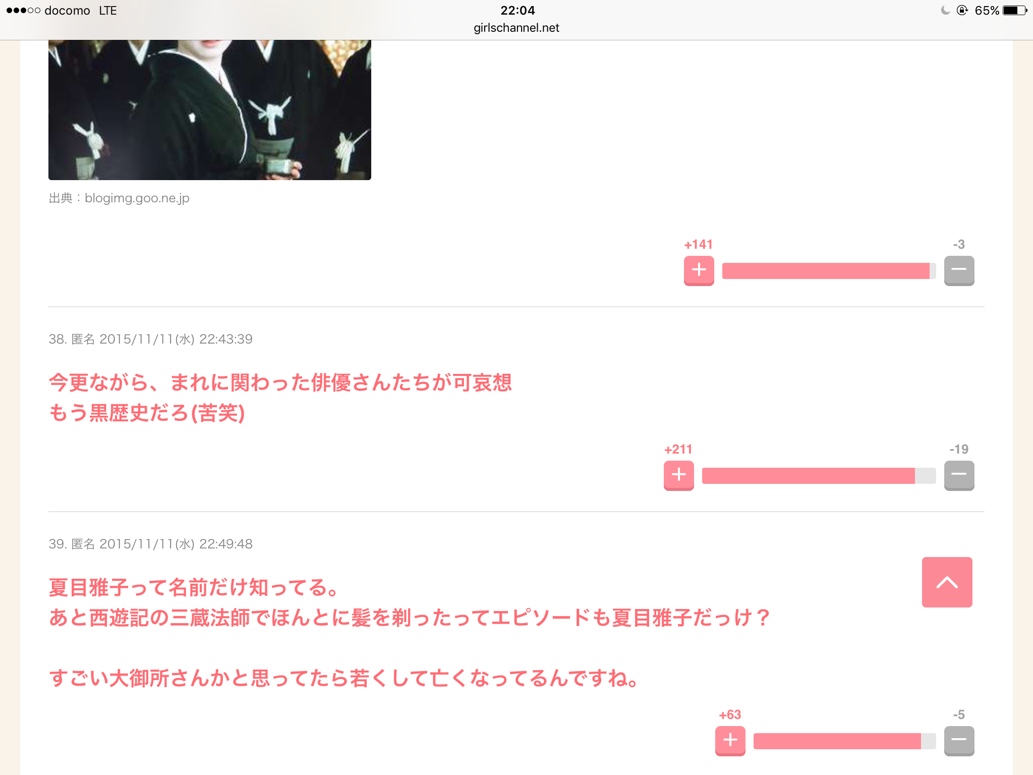 高畑裕太　青年座への