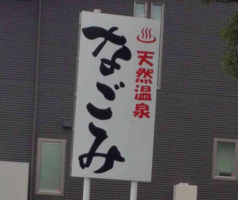 旦那さん(彼氏)と毎日一緒にお風呂に入ってますか