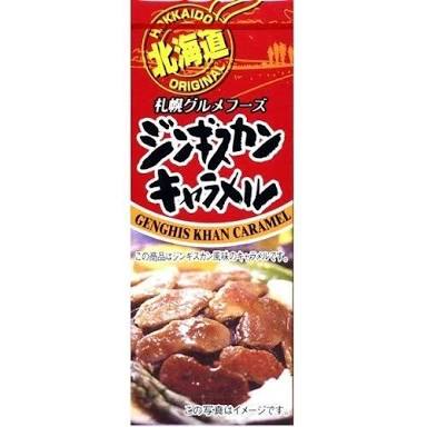 食べて後悔した物