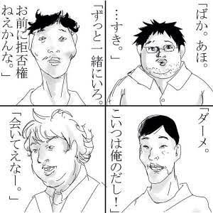 ガルちゃんでよく見る画像