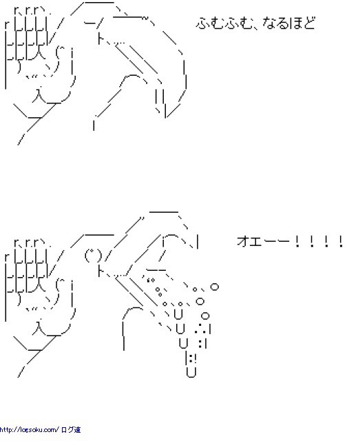 ガルちゃんでよく見る画像