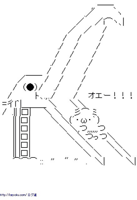 ガルちゃんでよく見る画像