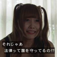 ガルちゃんでよく見る画像