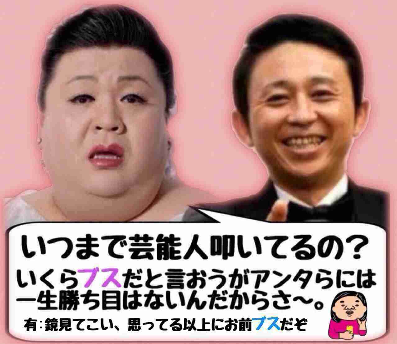 ガルちゃんでよく見る画像