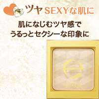 ハイライトはなにを使っていますか?