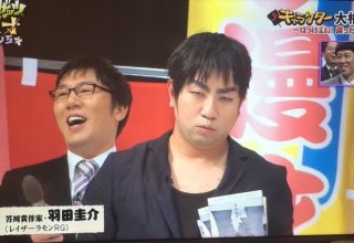 レイザーラモンRGはここまでやる　