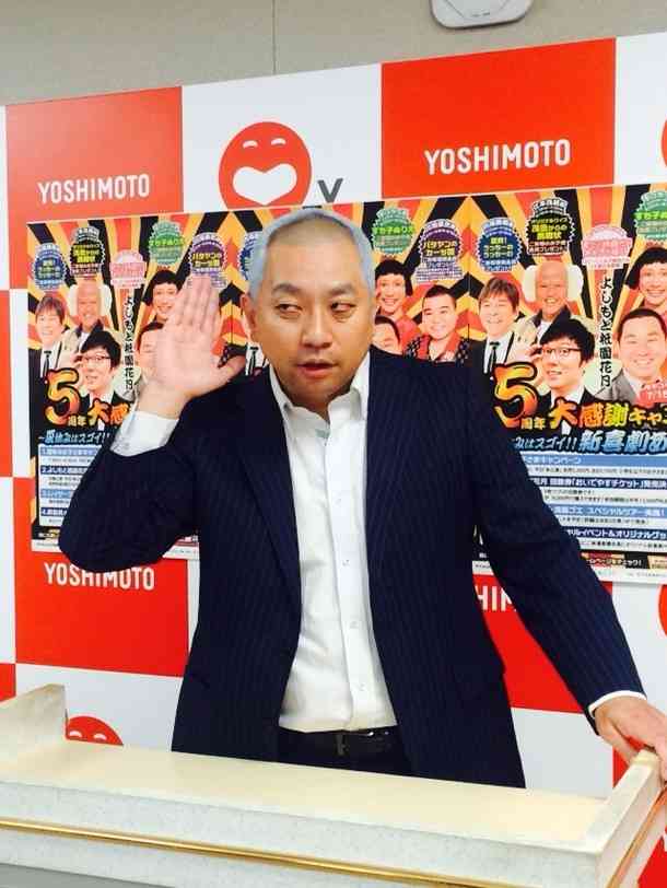 レイザーラモンRGはここまでやる　