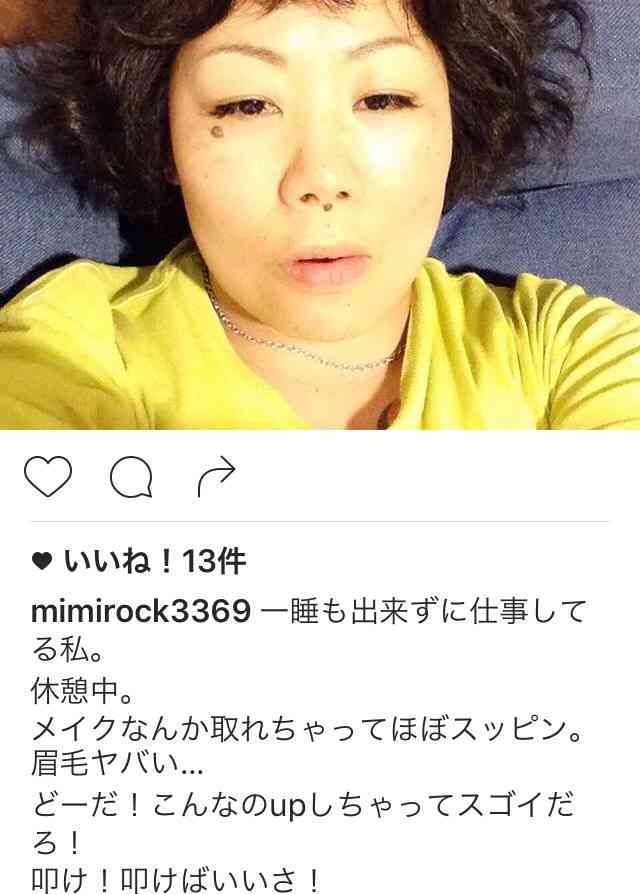 SNS上にいる女子あるある