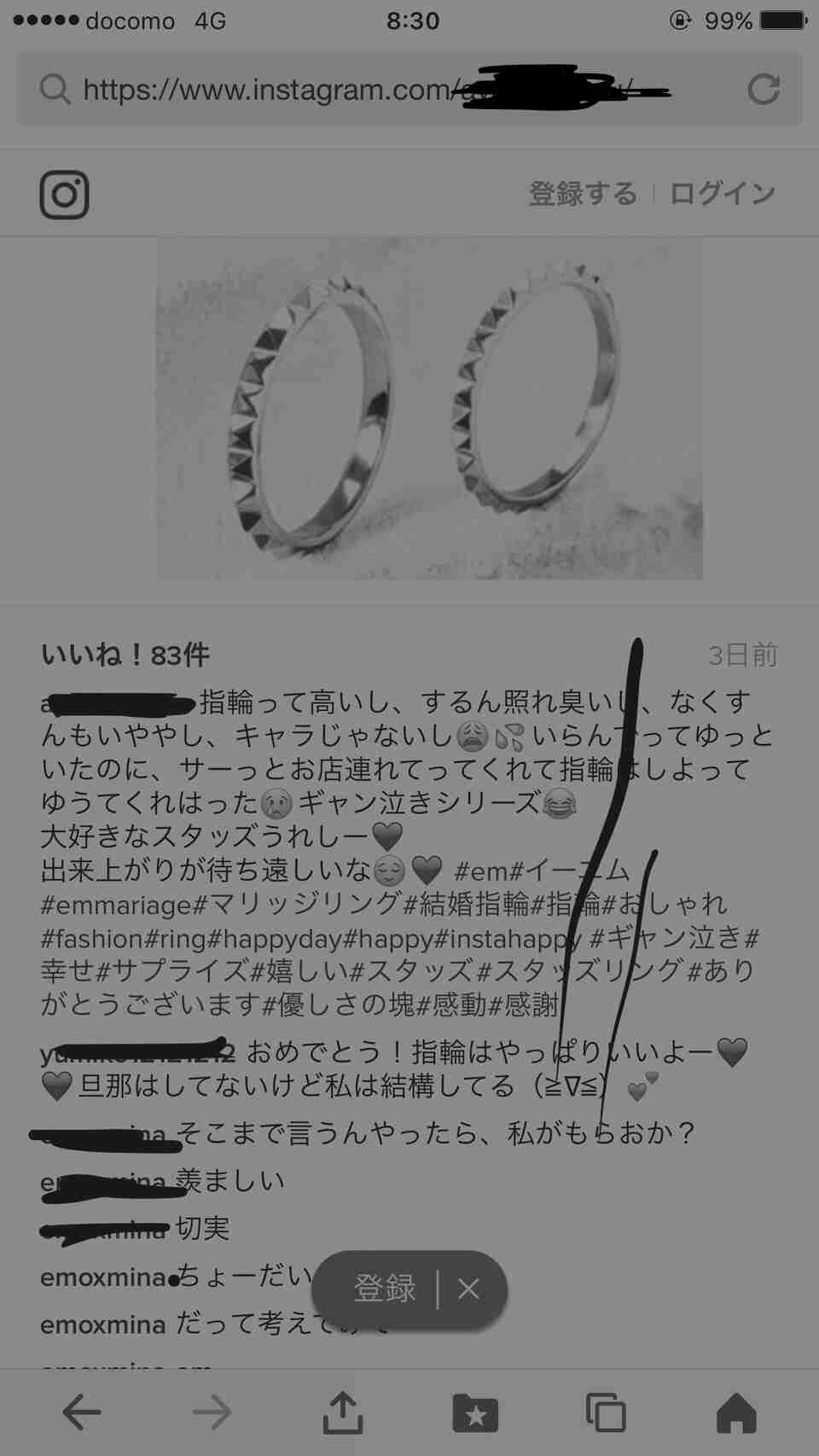 SNS上にいる女子あるある