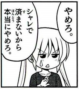 経験上これはやめとけ!って事